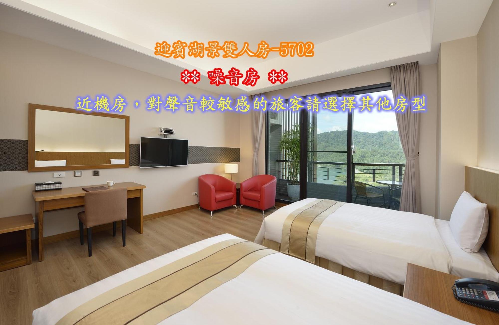 Sun Moon Lake Teachers' Hostel Юйчи Экстерьер фото