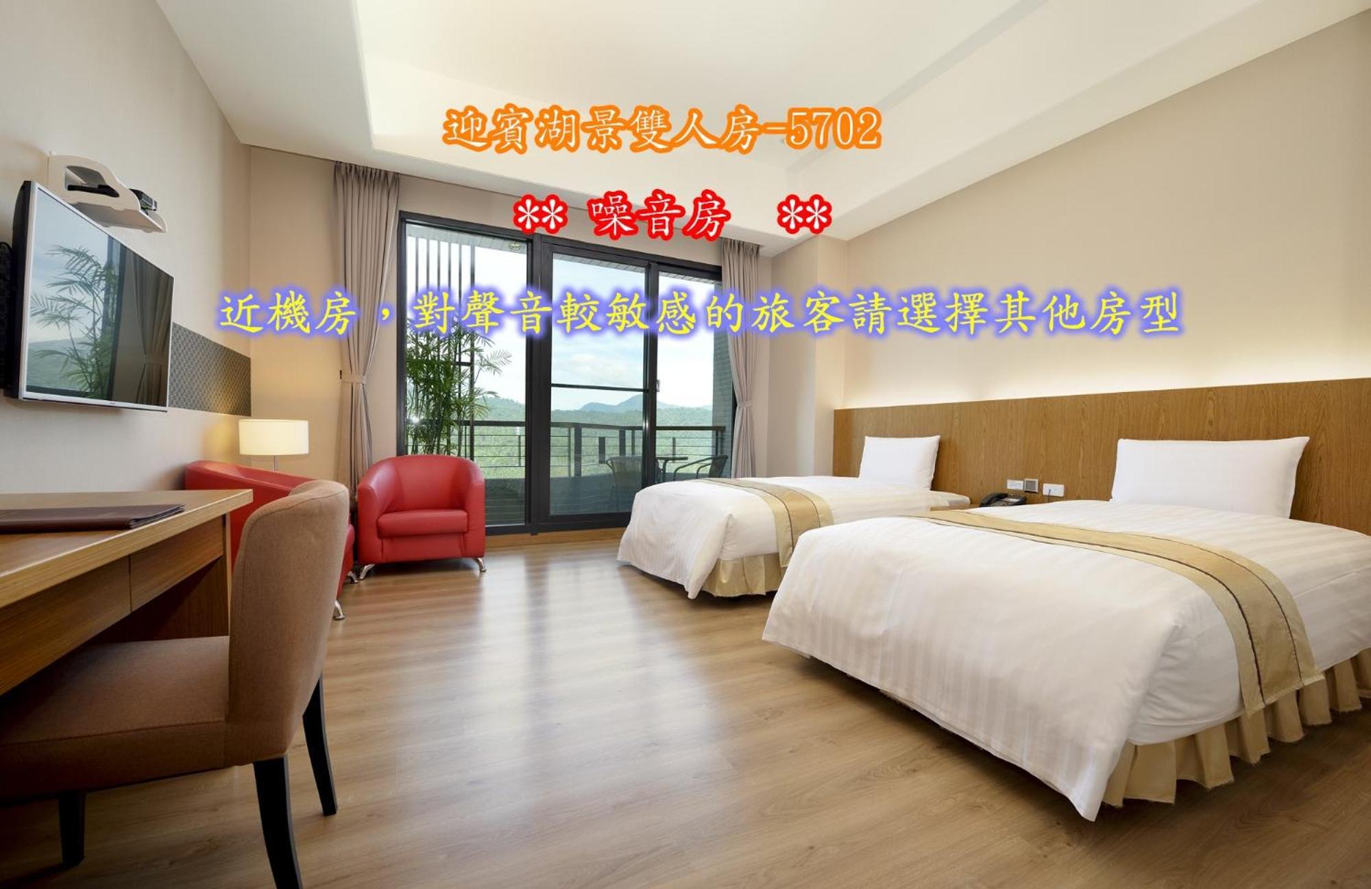Sun Moon Lake Teachers' Hostel Юйчи Экстерьер фото